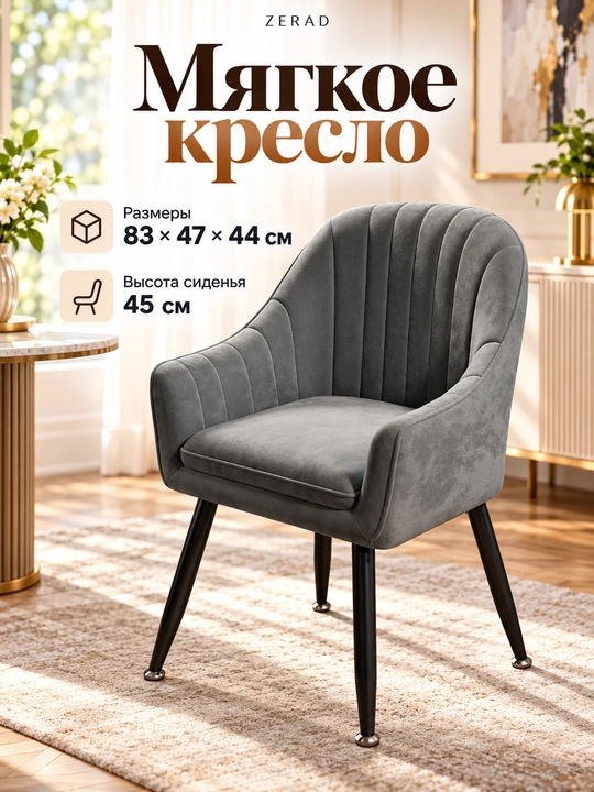 Современная мягкая мебель для дома и гостиной,120 кг - 
