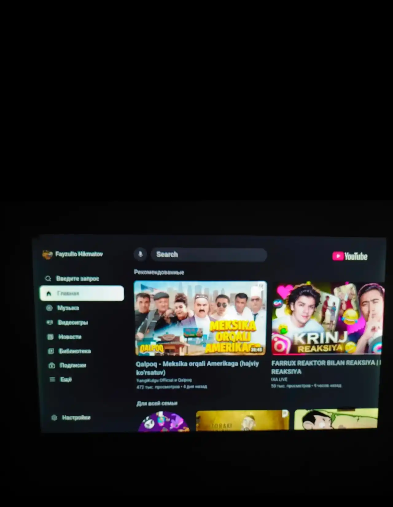 Smart televizor QLED+ Android TV 32/43/50 dyuym