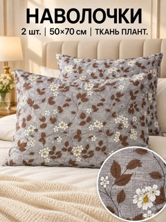 Песочный хаки