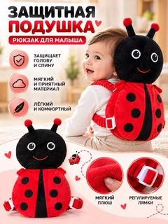 Красный