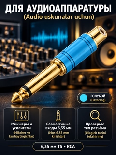 Голубой