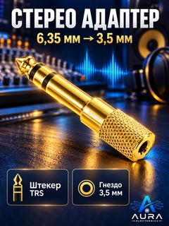 Бронзовый