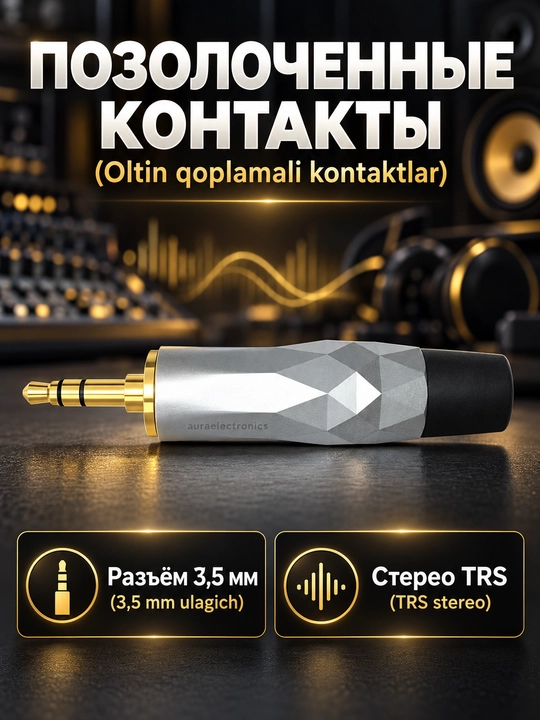Аудио штекеры jack 6.35 мм, моно TS, прямые и угловые 90°, черный / красный варианты