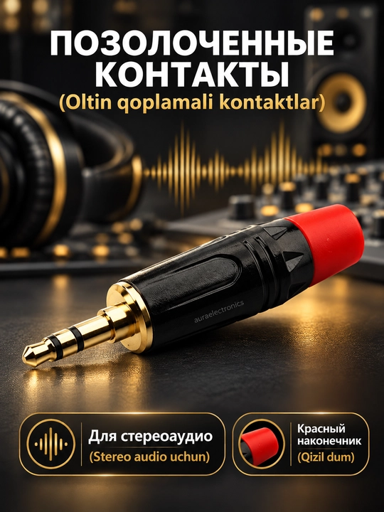 Аудио штекеры jack 6.35 мм, моно TS, прямые и угловые 90°, черный / красный варианты