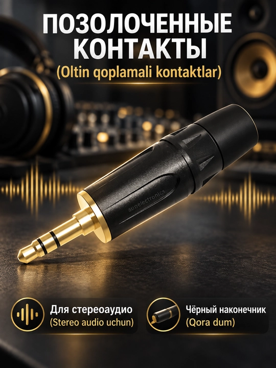 Аудио штекеры jack 6.35 мм, моно TS, прямые и угловые 90°, черный / красный варианты