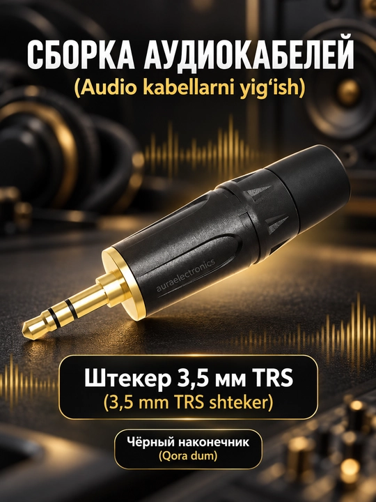 Аудио штекеры jack 6.35 мм, моно TS, прямые и угловые 90°, черный / красный варианты