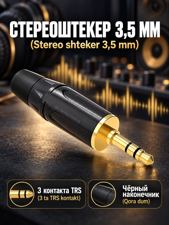 Аудио штекеры jack 6.35 мм, моно TS, прямые и угловые 90°, черный / красный варианты - 