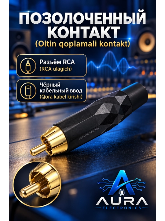 Аудио штекеры jack 6.35 мм, моно TS, прямые и угловые 90°, черный / красный варианты