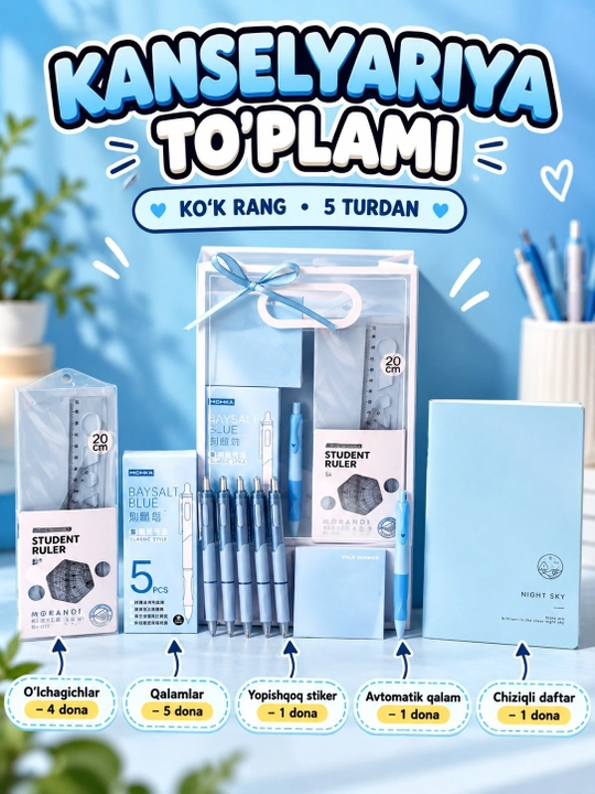 Turli rangli kanselyariya buyumlari to‘plami - 