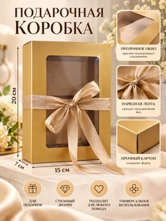 Карамельный