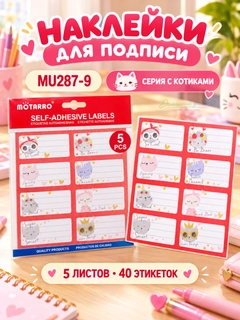 Алый