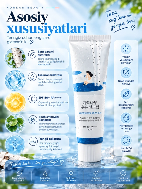 Namlovchi quyoshdan himoylavochi krem Sun Cream SPF50+ PA++++