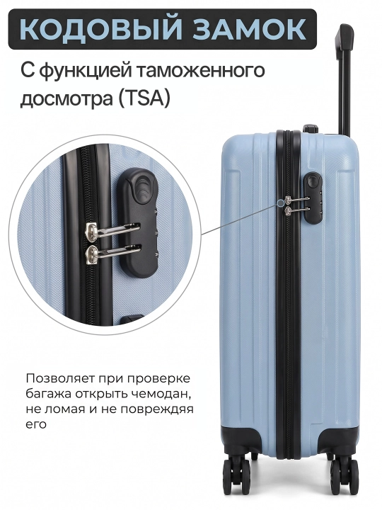 Sayohat chamodoni, 38 l, ABS plastik, 360° g'ildirak, ilgakli, 55x34x24 sm