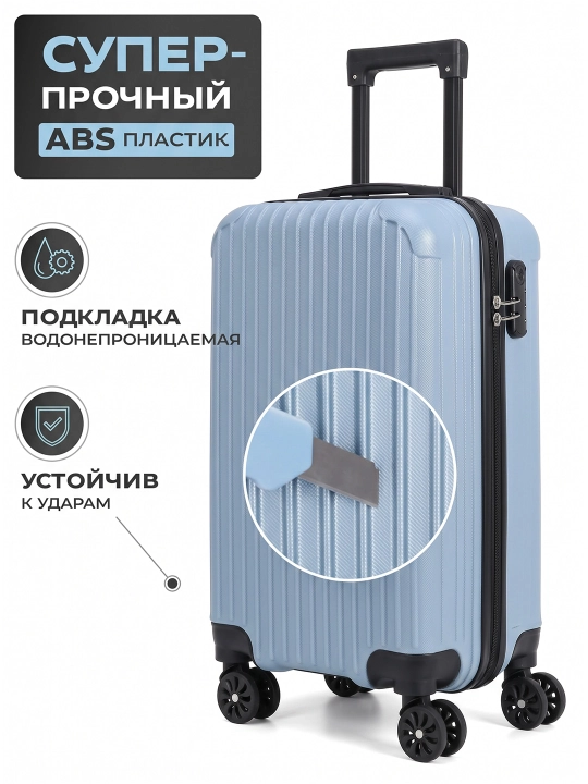Sayohat chamodoni, 38 l, ABS plastik, 360° g'ildirak, ilgakli, 55x34x24 sm
