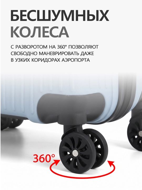 Sayohat chamodoni, 38 l, ABS plastik, 360° g'ildirak, ilgakli, 55x34x24 sm