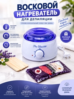 Голубой