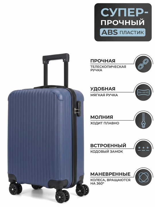 Sayohat chamodoni, 38 l, ABS plastik, 360° g'ildirak, ilgakli, 55x34x24 sm