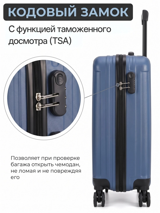Sayohat chamodoni, 38 l, ABS plastik, 360° g'ildirak, ilgakli, 55x34x24 sm