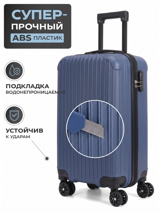 Sayohat chamodoni, 38 l, ABS plastik, 360° g'ildirak, ilgakli, 55x34x24 sm