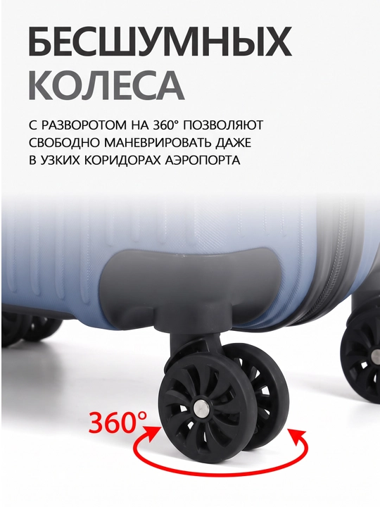 Sayohat chamodoni, 38 l, ABS plastik, 360° g'ildirak, ilgakli, 55x34x24 sm