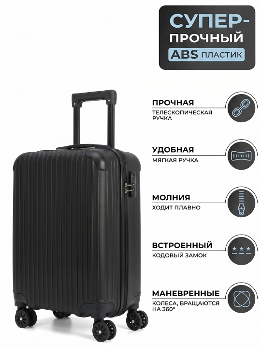 Sayohat chamodoni, 38 l, ABS plastik, 360° g'ildirak, ilgakli, 55x34x24 sm