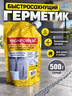Серый