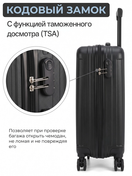 Sayohat chamodoni, 38 l, ABS plastik, 360° g'ildirak, ilgakli, 55x34x24 sm