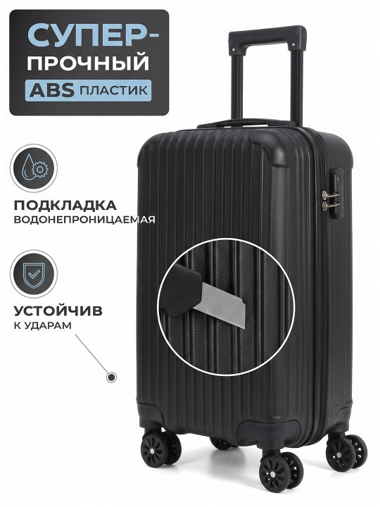 Sayohat chamodoni, 38 l, ABS plastik, 360° g'ildirak, ilgakli, 55x34x24 sm