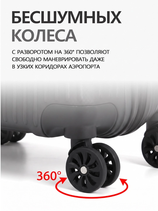 Sayohat chamodoni, 38 l, ABS plastik, 360° g'ildirak, ilgakli, 55x34x24 sm