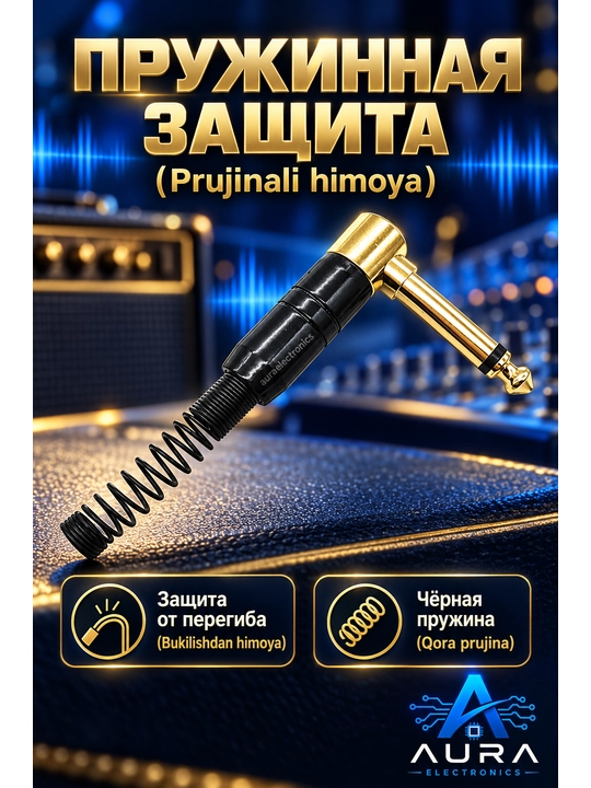 Аудио штекеры jack 6.35 мм, стерео и моно варианты, под пайку, 1/2/5 шт