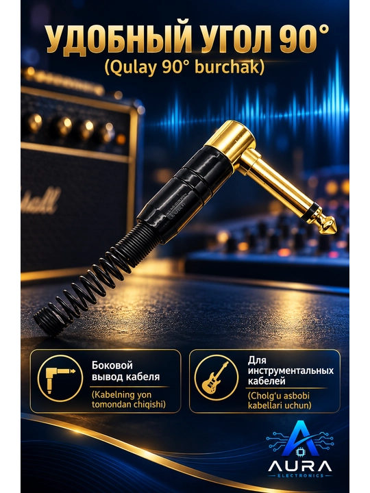 Аудио штекеры jack 6.35 мм, стерео и моно варианты, под пайку, 1/2/5 шт