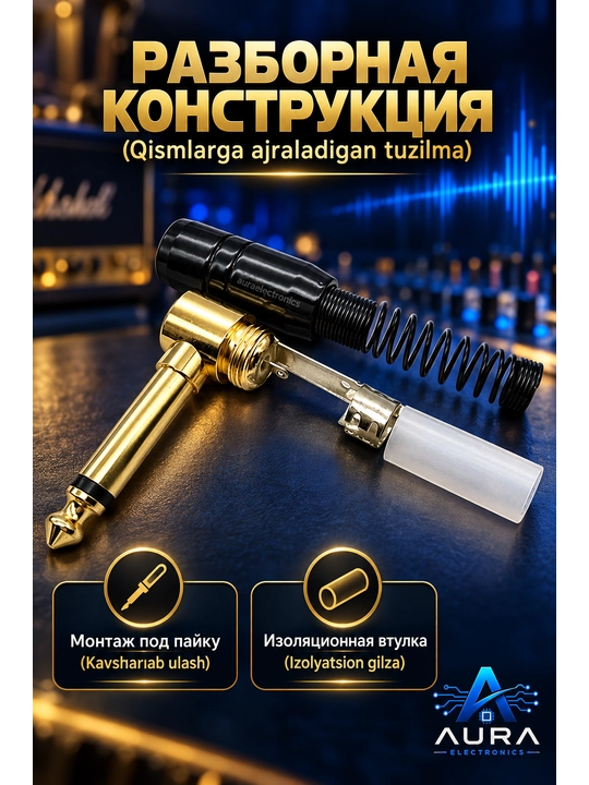 Аудио штекеры jack 6.35 мм, стерео и моно варианты, под пайку, 1/2/5 шт