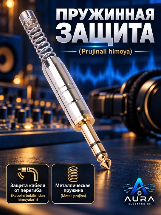 Аудио штекеры jack 6.35 мм, стерео и моно варианты, под пайку, 1/2/5 шт
