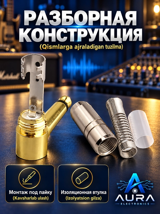 Аудио штекеры jack 6.35 мм, стерео и моно варианты, под пайку, 1/2/5 шт