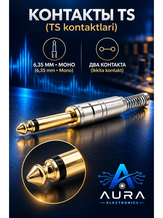 Аудио штекеры jack 6.35 мм, стерео и моно варианты, под пайку, 1/2/5 шт