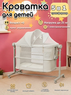Бежевый