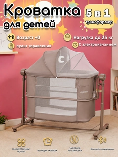 Светло-коричневый