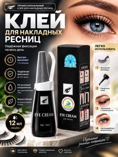 Черный