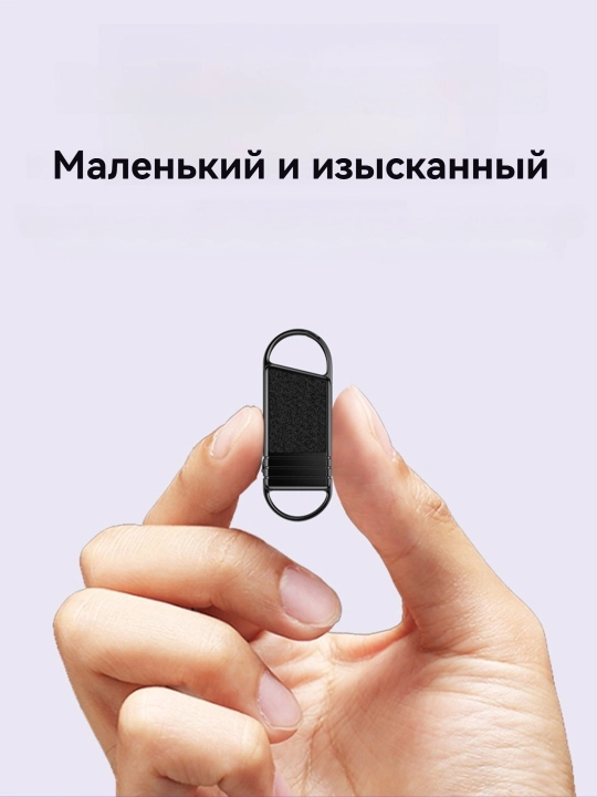 Миниатюрный диктофон, встроенная память 8 ГБ/16 ГБ, 12 часов непрерывной работы, HD аудио - 