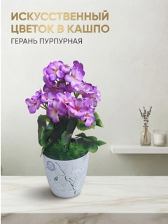 Сиреневый