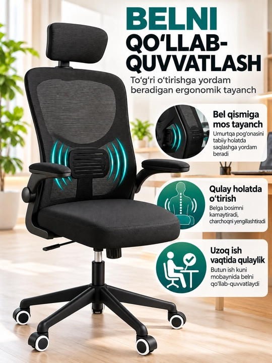Ergonomik ofis kreslosi, bel tayanchi, to'rli suyanchiq va bosh suyanchig'i bilan