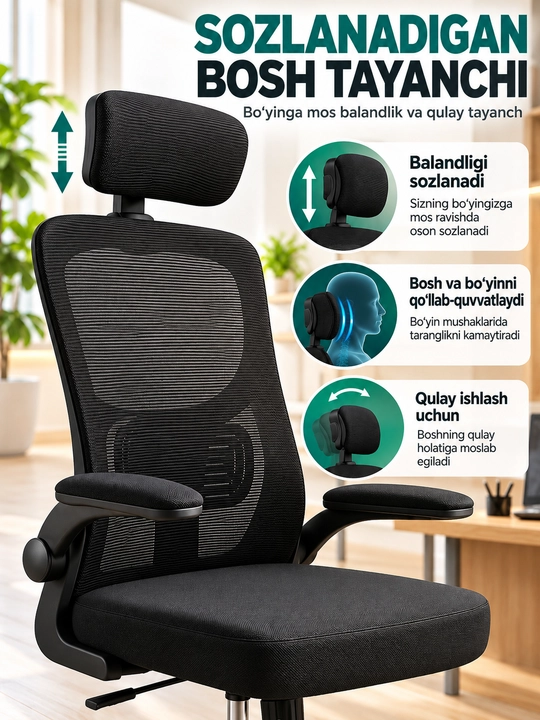 Ergonomik ofis kreslosi, bel tayanchi, to'rli suyanchiq va bosh suyanchig'i bilan