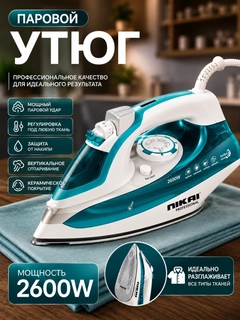 Синий