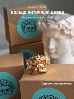 Золотой