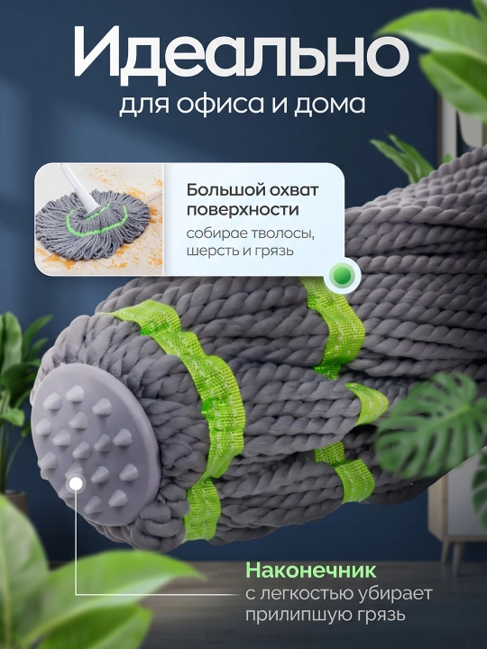 Швабра, 2 насадки из микрофибры, высокая впитываемость, для мытья полов и уборки пыли