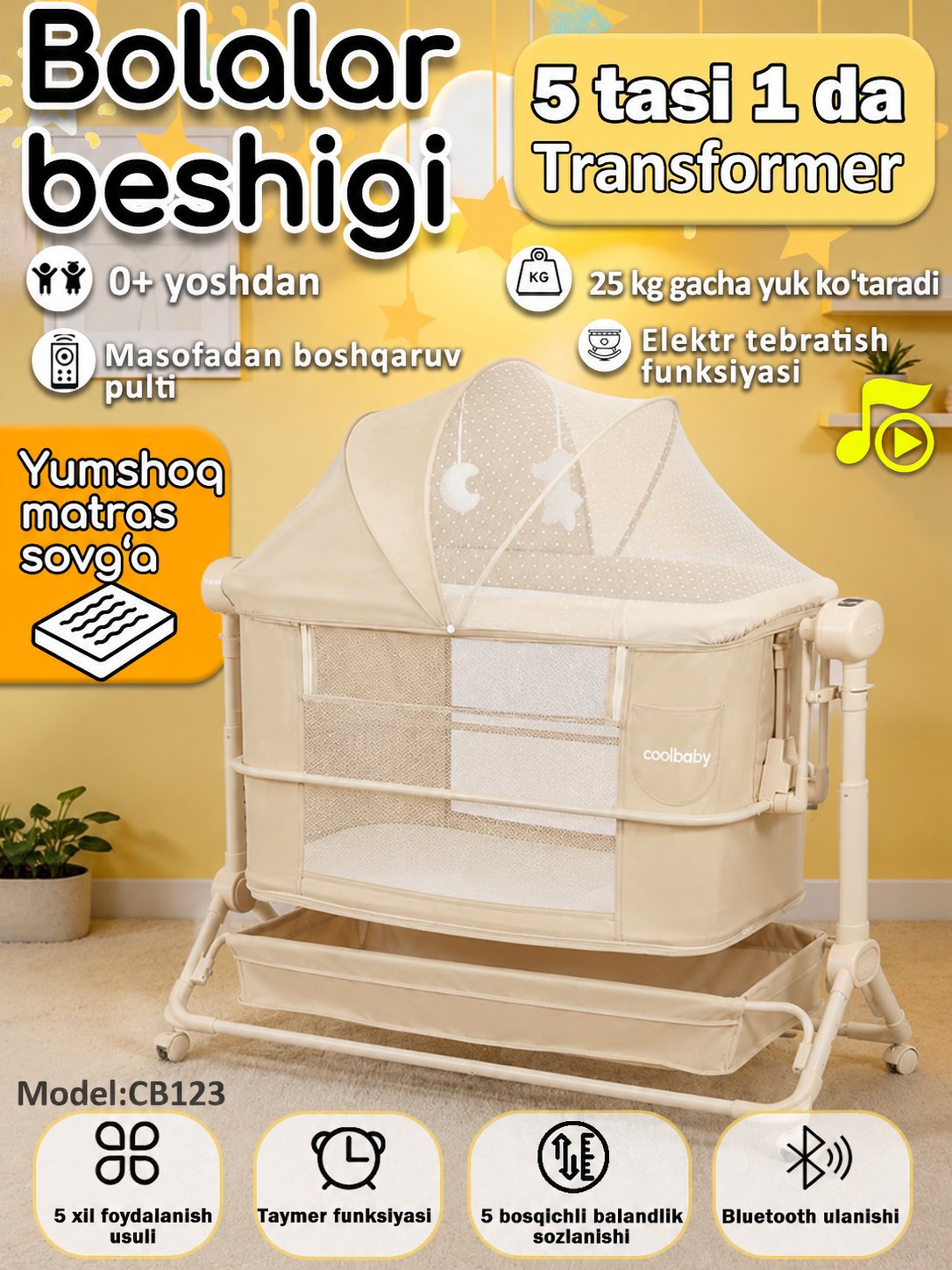 Yangi tug‘ilgan chaqaloqlar uchun bolalar karavoti, beshik rejimli, - 