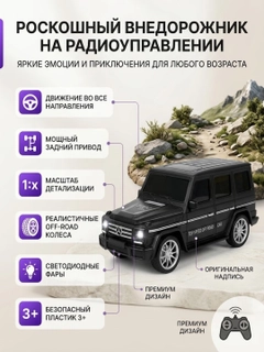 Черный