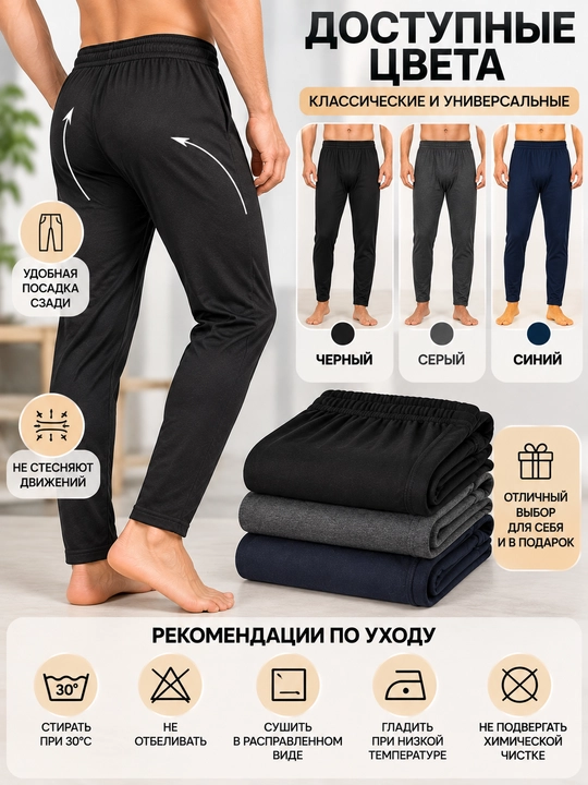 Erkaklar ishtoni, termal ichki kiyimlar, qora rangli uzun, XL-3XL, ishtonlar, erkaklar ichki kiyimi