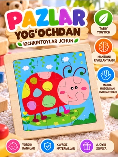 Белый