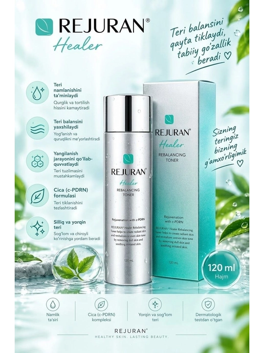 REJURAN toner - 